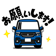 [LINEスタンプ] クールな小型ハイトワゴン(2020's)