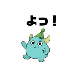 [LINEスタンプ] 怪獣モップ