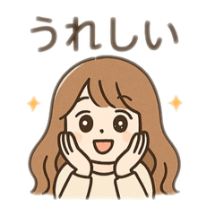 [LINEスタンプ] 女の子、男の子日常会話 日本語 