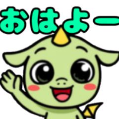 [LINEスタンプ] まるーいどらごん