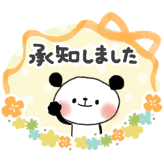 [LINEスタンプ] 毎日使える＊ぱんだサン＊優しい色＊