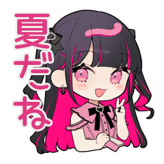 [LINEスタンプ] 夏★ちび量産型ちゃん