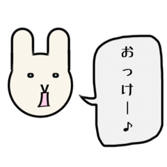 [LINEスタンプ] ほどよい距離感が楽しいうさぎ顔（°Д°）