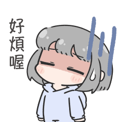 [LINEスタンプ] 無表情のサバ子ちゃん（文字入り）