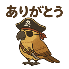 [LINEスタンプ] シュールな海賊の鳥のスタンプ 001