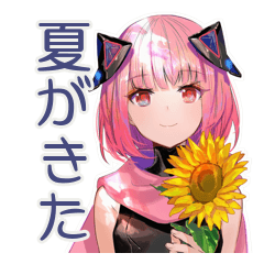 [LINEスタンプ] 夏★爽やかロボ娘スタンプ