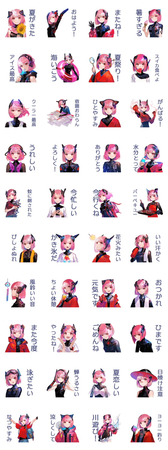 夏★爽やかロボ娘スタンプのスタンプ詳細