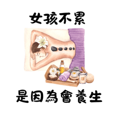 [LINEスタンプ] 可愛くて愛情たっぷりな自己ケア