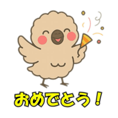 [LINEスタンプ] 絶滅したモアのささやき