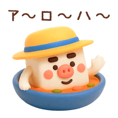 [LINEスタンプ] 元気とうふ鍋スタンプ Vol.1 - 夏の日常 