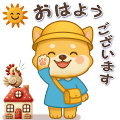 [LINEスタンプ] 意外と使える柴犬さんのスタンプ