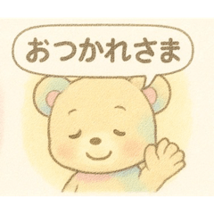 [LINEスタンプ] ぱすてるぱすてるテディベア