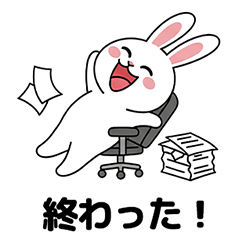 [LINEスタンプ] 会社員の喜怒哀楽を描いたウサギのスタンプ