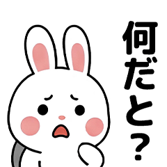 [LINEスタンプ] 働くウサギの毎日