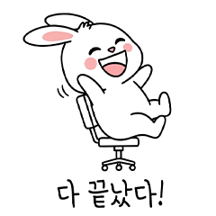 [LINEスタンプ] 会社員ウサギの奮闘する日常 (KR ver.)