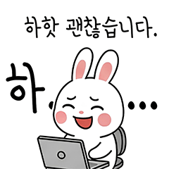 [LINEスタンプ] ウサギの会社員感情 (Korean version)