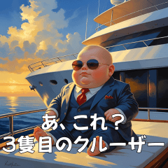 [LINEスタンプ] <超使える>夏を満喫する赤さん