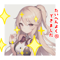 [LINEスタンプ] 擬人化シリーズですが？cedar wood様ver.