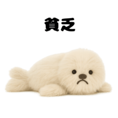 [LINEスタンプ] ふわふわどうぶつえん。