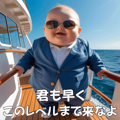 [LINEスタンプ] <超使える>夏を満喫する赤さん【第2弾】