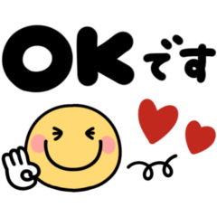 [LINEスタンプ] 手書きデカ文字♡スマイルにこちゃん