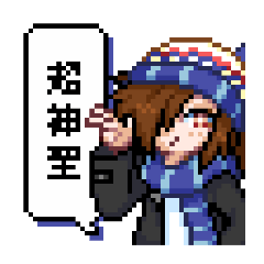 [LINEスタンプ] 超神聖なるスタンプ