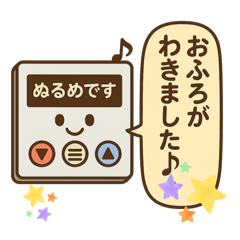 [LINEスタンプ] あなたの代わりに毎日お返事してくれます♪