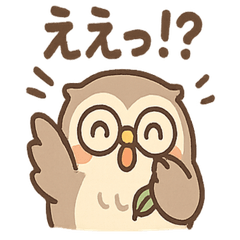 [LINEスタンプ] あいづちふくろうのやさしいことば便り