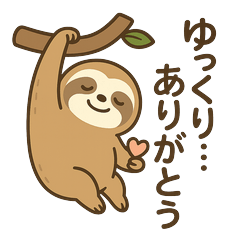 [LINEスタンプ] ゆるっと感謝アニマル