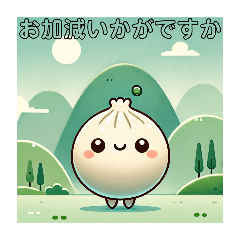[LINEスタンプ] もっちり中華まんズ むにゅっと肉まん挨拶