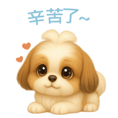 [LINEスタンプ] シーズースタンプ【繁體字】