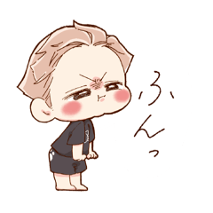 [LINEスタンプ] わがまま可愛い、男の子スタンプ