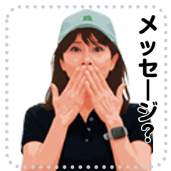 [LINEスタンプ] 工場のイケオバ メッセージスタンプ 02 