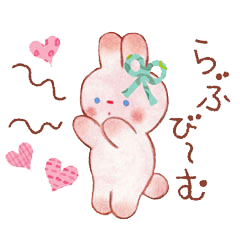 [LINEスタンプ] ほんわかウサギの楽しい毎日♪