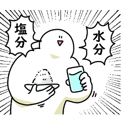 [LINEスタンプ] 猛暑でも笑っておこうと思う人