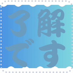 [LINEスタンプ] 色の錯視 メッセージ スタンプ 199 