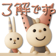 [LINEスタンプ] mottoのリボンヌ♡毎日