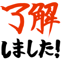 [LINEスタンプ] リアクション用あいさつ～色付スタンプ版～