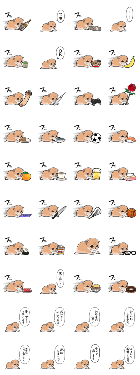 差し出すネコのスタンプ詳細