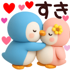 [LINEスタンプ] ぺんた＆ぺんこ毎日大好きスタンプ