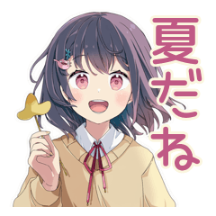 [LINEスタンプ] ふんわり女子中学生の夏♡