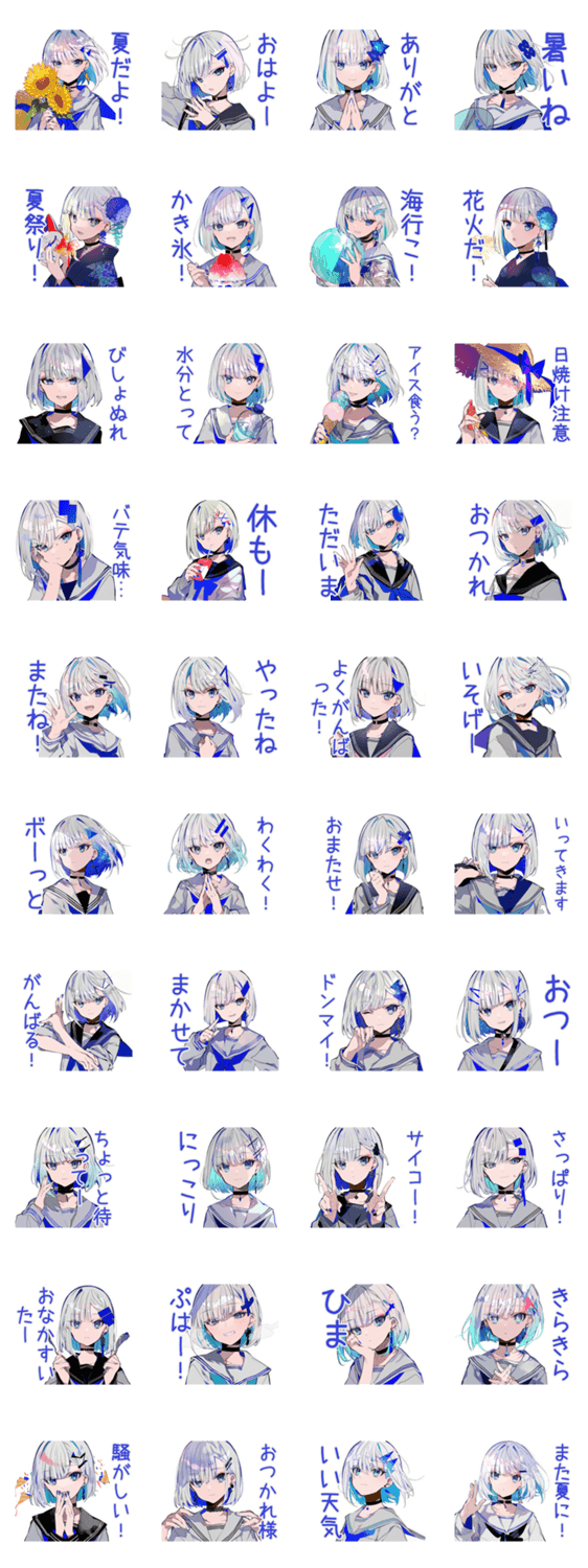 夏★パンクセーラー女子スタンプのスタンプ詳細