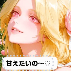 [LINEスタンプ] happy look EXsi 