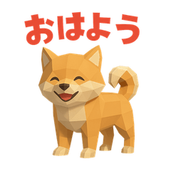 [LINEスタンプ] ローポリ動物 かわいいあいさつスタンプの画像（メイン）