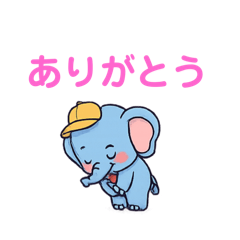 [LINEスタンプ] ゾウ三の日常