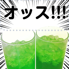 [LINEスタンプ] 文字変更自由メロンソーダ