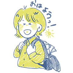 [LINEスタンプ] 不器用なあなたへ 