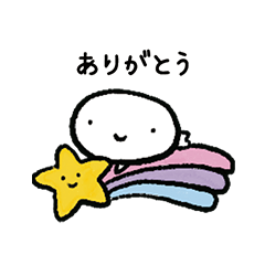 [LINEスタンプ] まめのこまめたん、しあわせ日常スタンプ