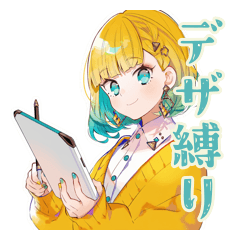 [LINEスタンプ] デザイナー★使いやすい女の子