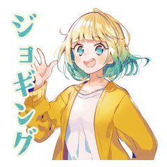 [LINEスタンプ] ジョギングな使いやすい女の子